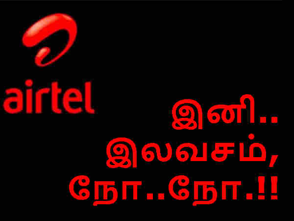 மேலும் படிக்க