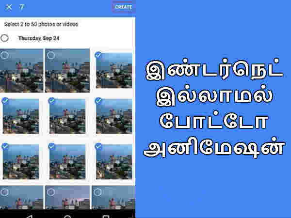 மேலும் படிக்க
