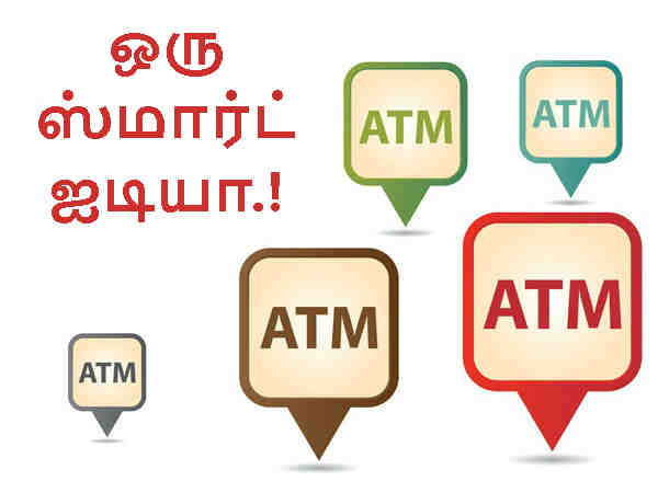 மேலும் படிக்க