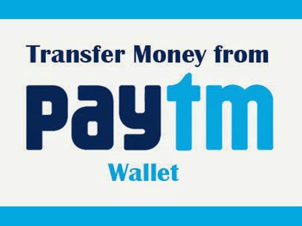 இதற்கு முன் Paytm டிரான்ஸ்பர் கட்டணமாக வசூல் செய்தது 1%