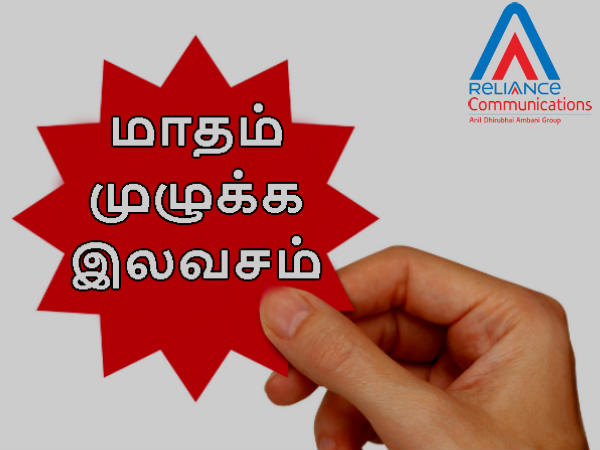 மேலும் படிக்க