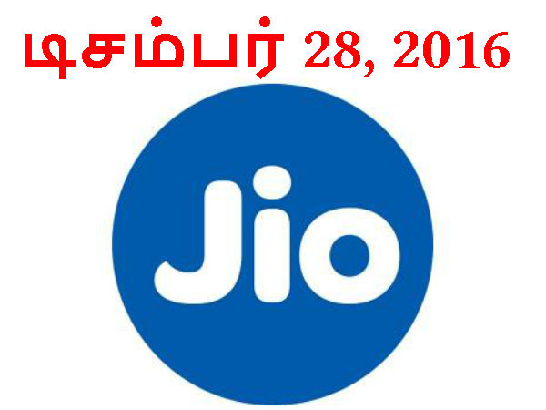 மேலும் படிக்க