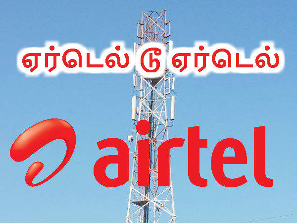 மேலும் படிக்க