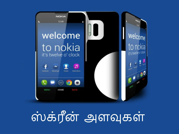5.2 மற்றும் 5.5-இன்ச்