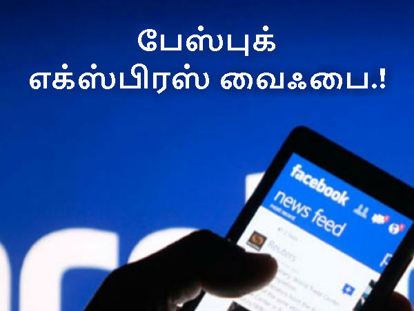 மேலும் படிக்க