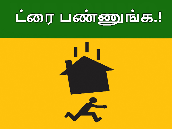 மேலும் படிக்க