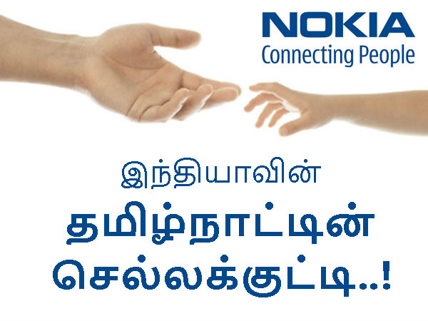 மேலும் படிக்க