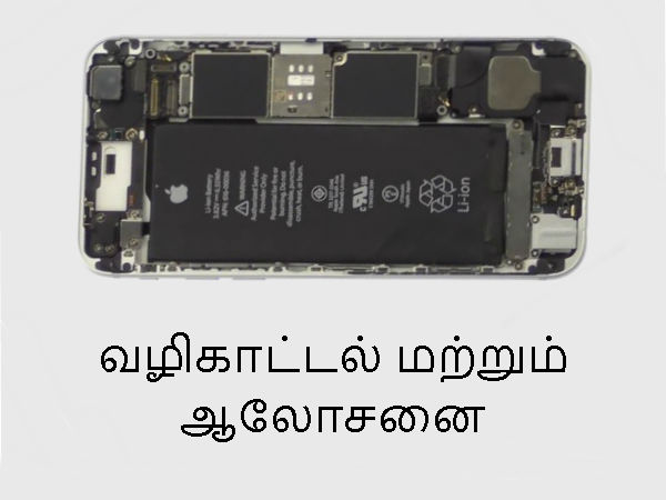 வழிகாட்டல் மற்றும் ஆலோசனை