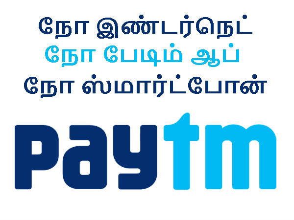 மேலும் படிக்க