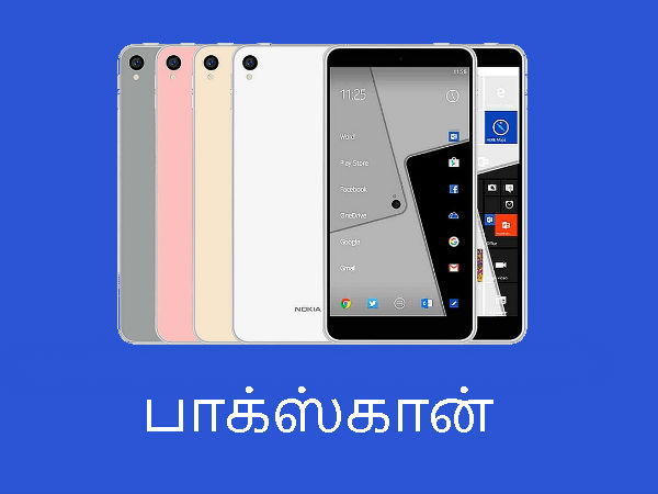 அடுத்த கட்ட முக்கிய சந்தை
