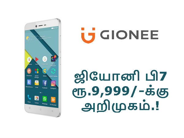 மேலும் படிக்க