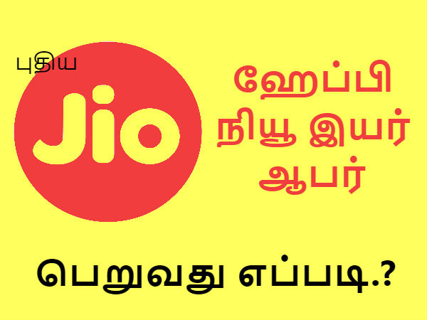மேலும் படிக்க