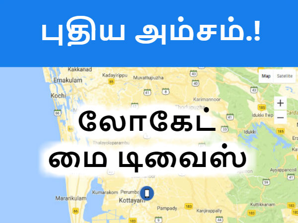 மேலும் படிக்க