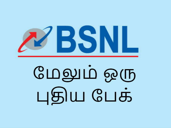 காம்போ பேக்