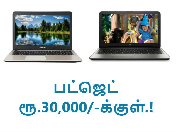 மேலும் படிக்க