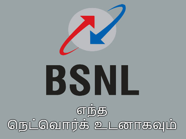 நன்மை