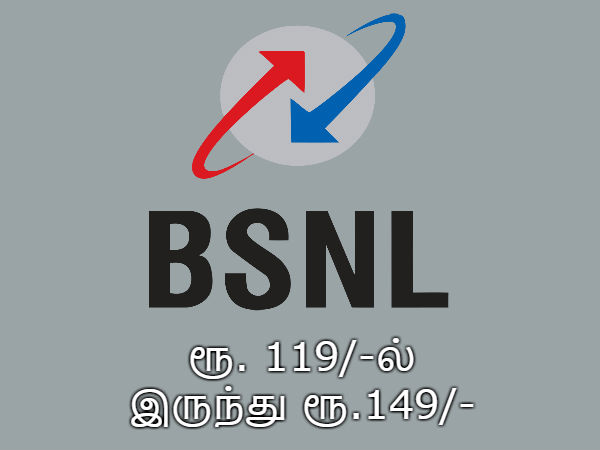 விலை வேறுபாடு