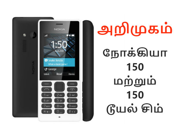 மேலும் படிக்க