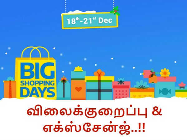 மேலும் படிக்க