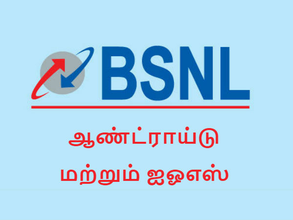 டேட்டா மெயில்