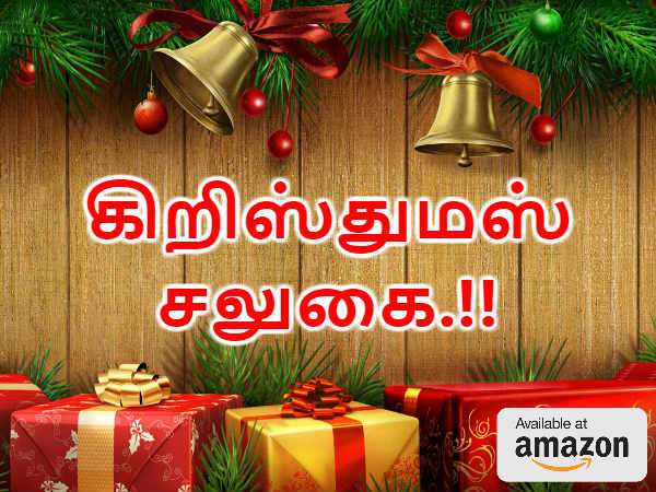 மேலும் படிக்க