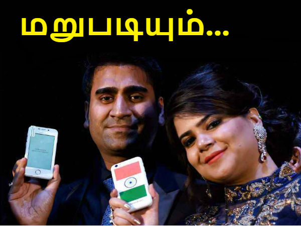 மேலும் படிக்க :