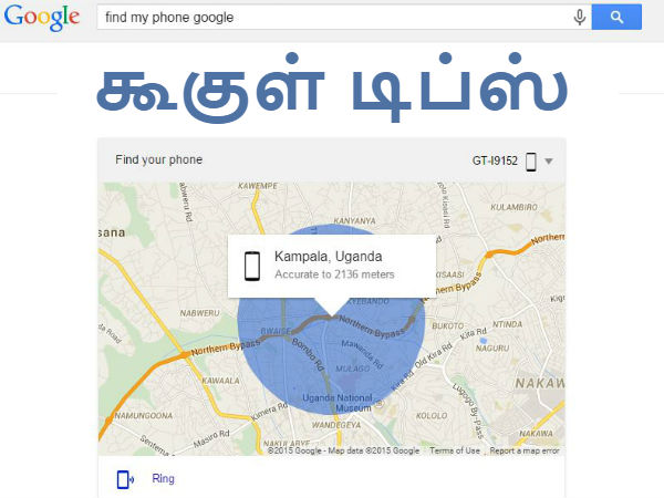 மேலும் படிக்க