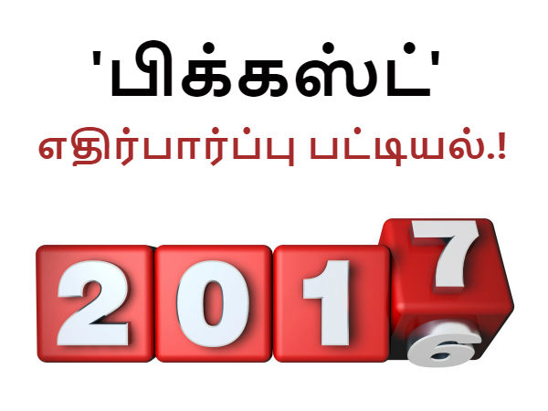 மேலும் படிக்க :