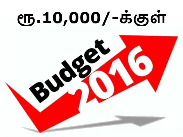 மேலும் படிக்க :