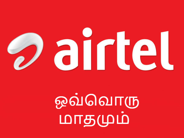 3ஜிபி / மாதம்