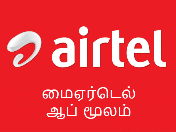2017, 31 டிசம்பர் வரை