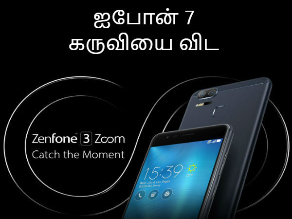 சூப்பர்பிக்சல் தொழில்நுட்பம்