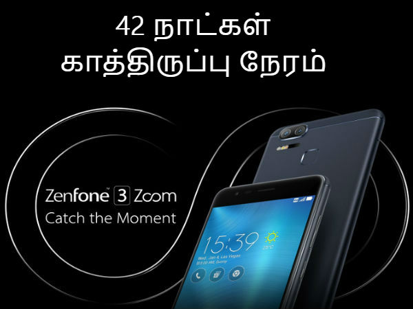 இரண்டு பவர்பேங்கிற்கு சமம்