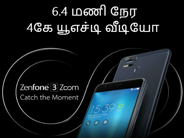 முழு உலோக உடல்