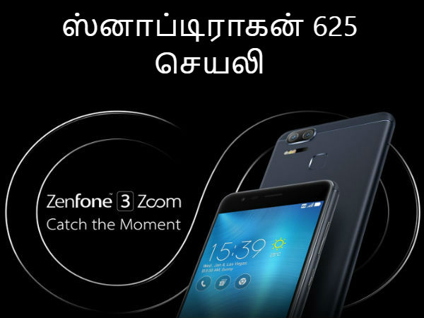 வெறும் ஐந்து நிமிட சார்ஜ்