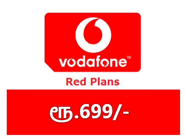 செல்லுபடி