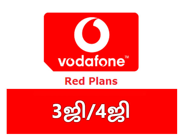 உள்ளூர் மொபைல் ரீசார்ஜ் கடைகளில்