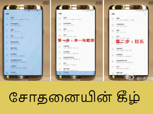 குரோம் தங்க பூச்சு