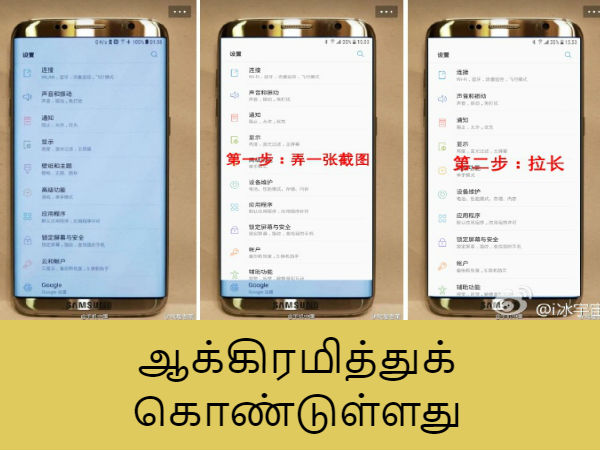 முன்பக்கம்