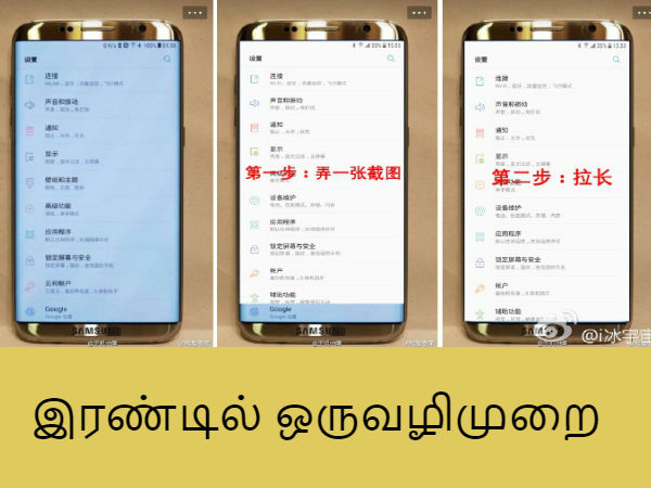 லைட் அப் ஆன் டச்