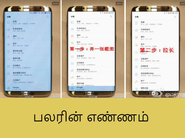 கவர்ச்சியான தொழில்நுட்பம்