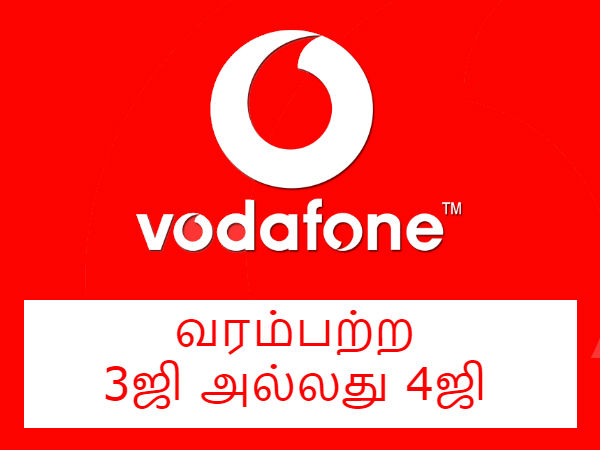 ரூ.16/-