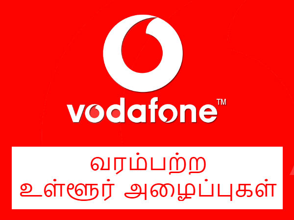 ரூ.7/-