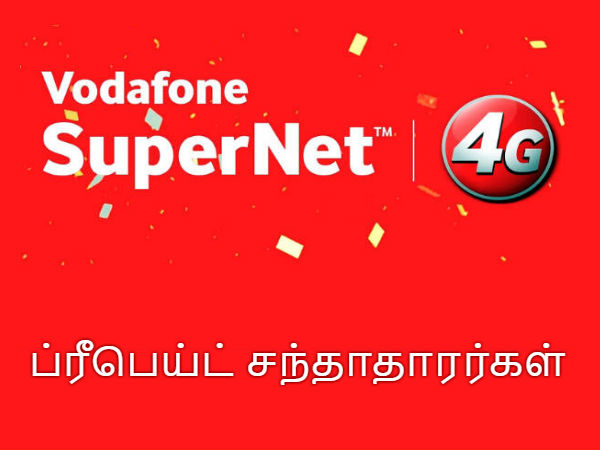 4எக்ஸ் டேட்டா
