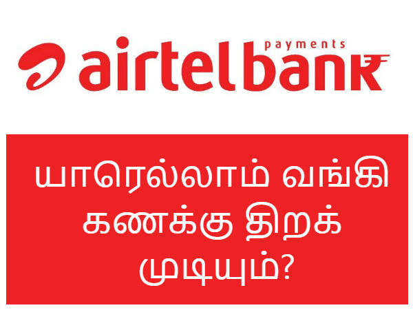 மேலும் படிக்க