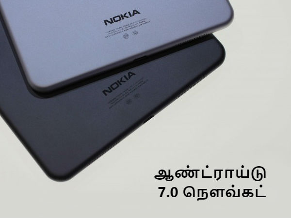 கேமரா