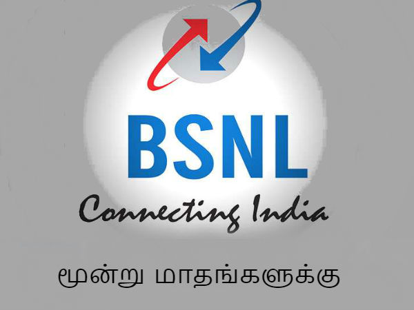 ரூ.439/-க்கு