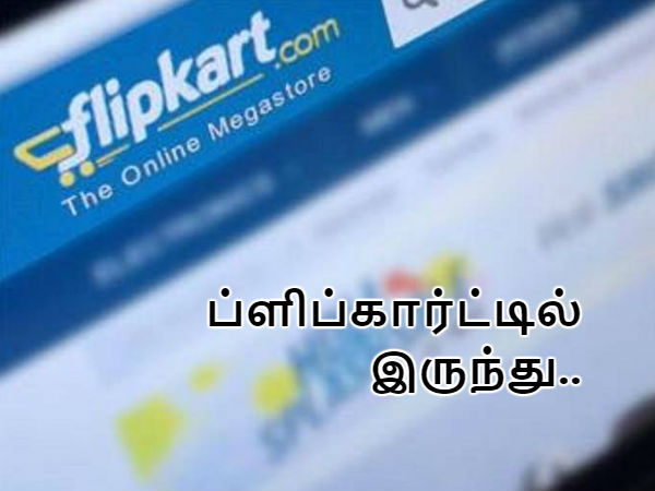 புதிய 4ஜி ஸ்மார்ட்போன்
