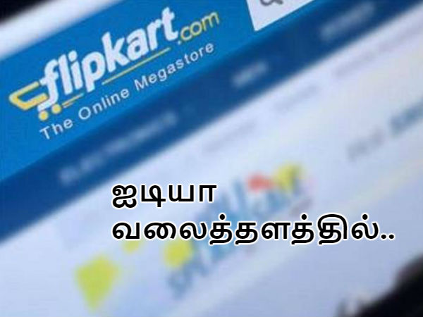 பட்டியல்
