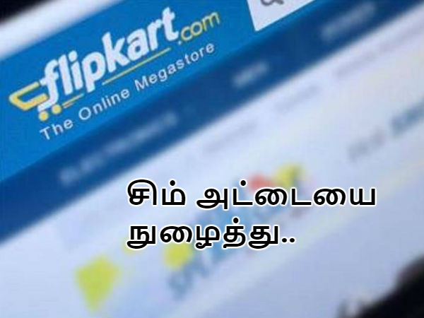 பதிவு